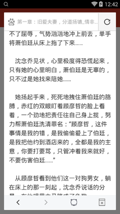 爱游戏ayx马竞合作伙伴